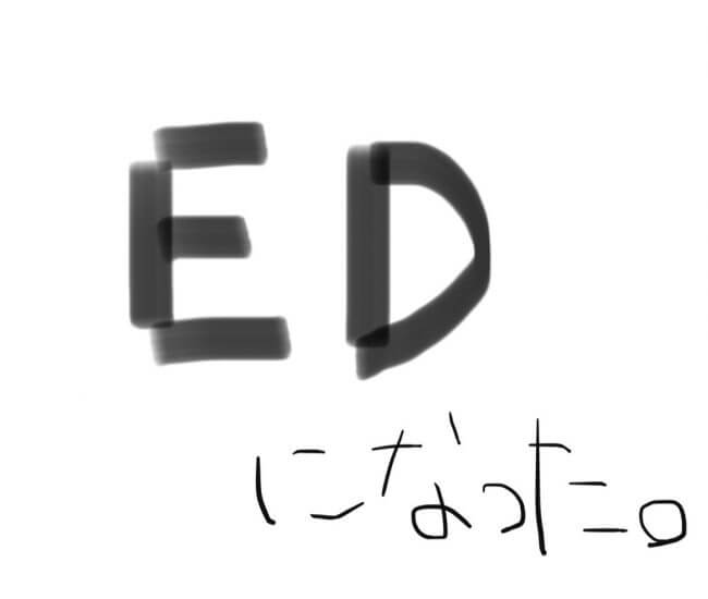 ed-nakaore-aroundthirty