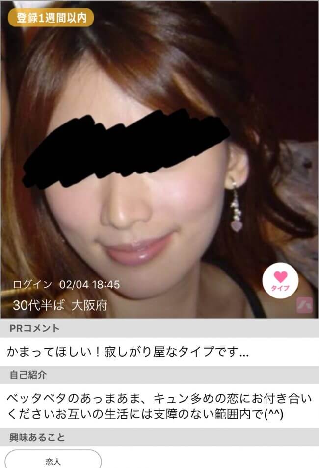 yarichin-daigakusei-sexfriend
